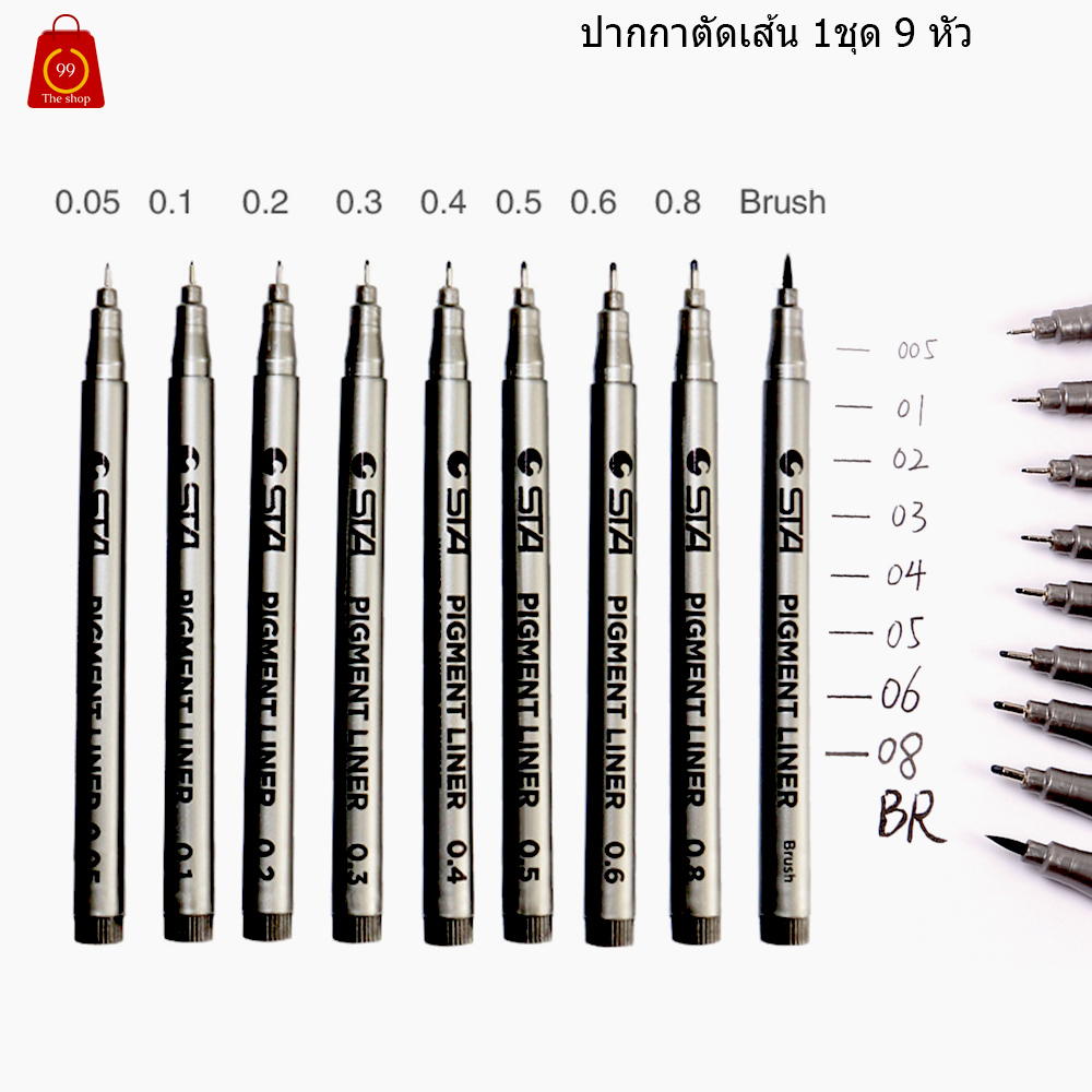 ปากกาตัดเส้น กันน้ำ สีดำ มี9หัว สำหรับงานวาดเขียน